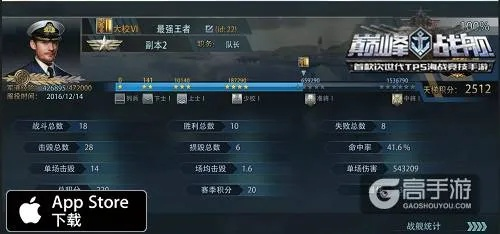 飞黄腾达 第2页