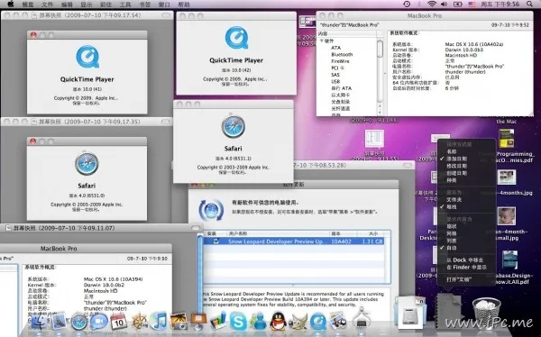 苹果系统的兴衰之路，那些消逝在时光里的经典软件与版本回忆
