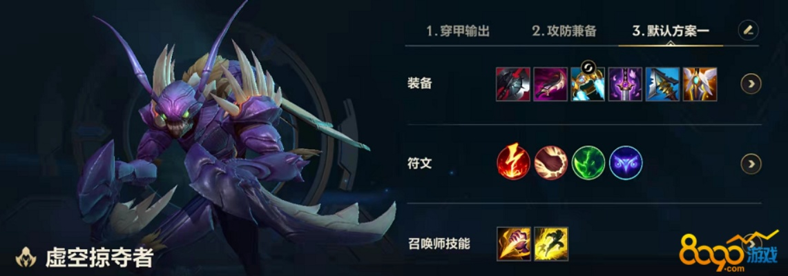 新版本螳螂打野,数据说明解析_超值版1_v8.228