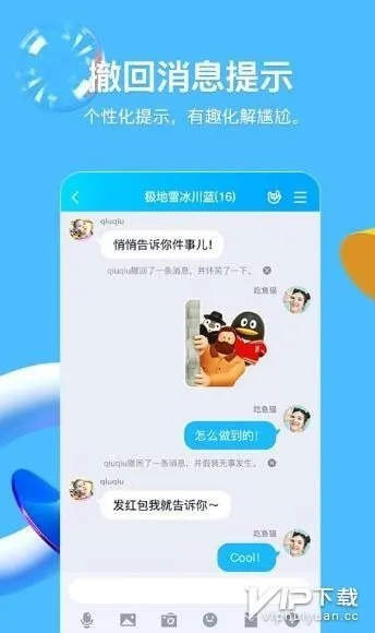 qq for iphone 历史版本,可靠数据解释定义&amp;手游版_v3.878