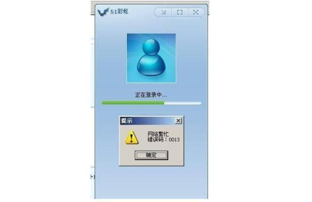 句酷时代，那些渐行渐远的经典软件记忆