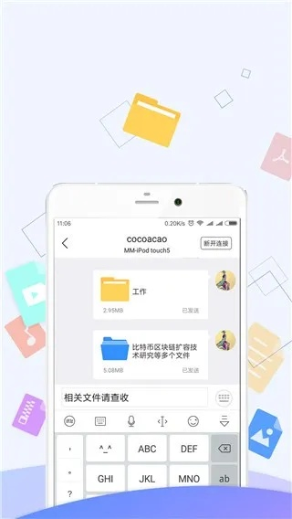 易快网app官方下载——专业数据解释定义移动版1_v3.303，知名付费软件的理想替代品