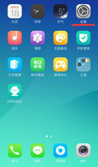 oppo官方下载器,经典解析说明 手游版1_v3.145