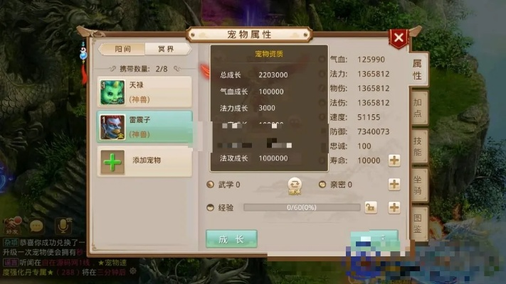 系统工具软件问道夜神版本，全面实施策略数据_WearOS_v4.281，全面优化与安全保障