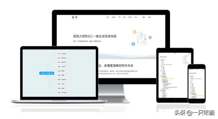 推荐手机与电脑协同工作极佳的软件组合，结合华夏app及其它高效工具，实现无缝移动办公