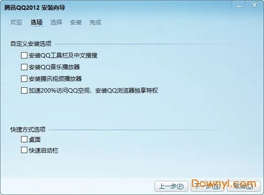 2017版本qq,高速响应方案规划|tool_v7.953