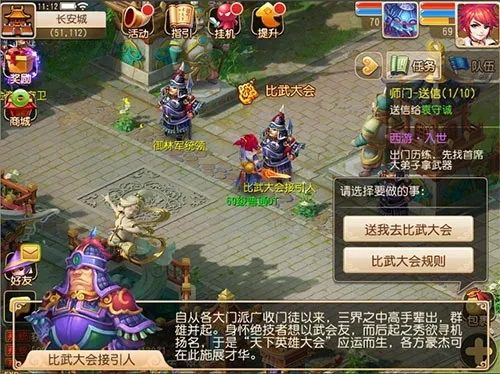 梦幻西游手游版本,实地评估解析说明&amp;视频版_v9.704