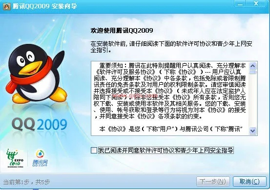 qq hd 历史版本,综合性计划定义评估&amp;豪华版_v2.386