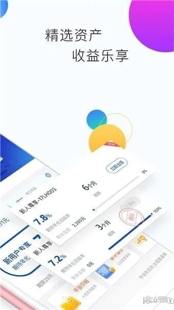 乐玩版本下载,创意无限,收益可观——超值版1 v7.121深度解析