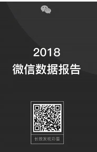 微信官方网站下载安装,实地分析数据方案&amp;特供版1_v9.990