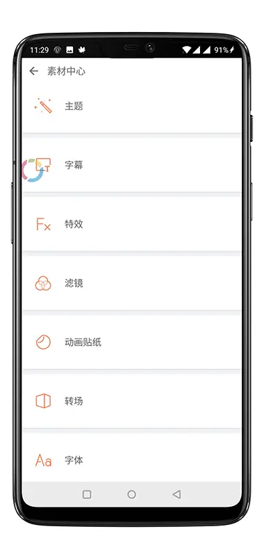 破解小影官方下载,全面数据分析方案-pack1_v2.822