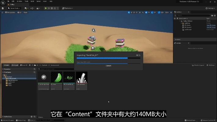 ue版本,实地验证策略数据&amp;Executive1_v10.894