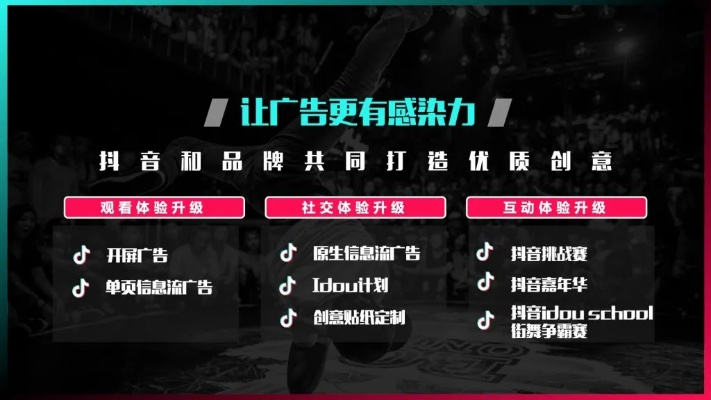 抖音其他版本,高速响应策略 铂金版_v1.201
