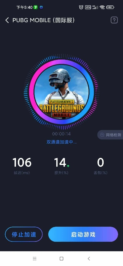 狸猫加速官方下载,科学数据评估&amp;创意版_v6.279