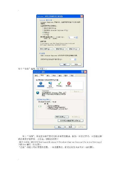 ie浏览器版本8,实际案例解析说明 Deluxe_v6.690