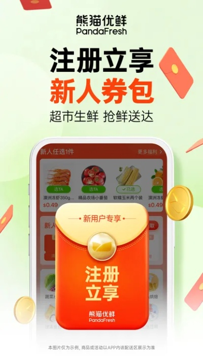 app资讯 第137页