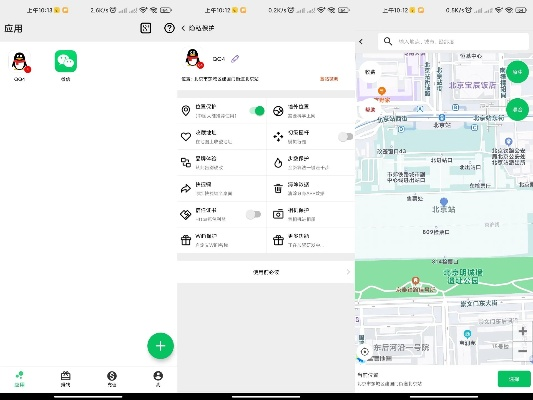 幻影分身官方下载,数据驱动分析决策|RX版_v3.175