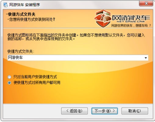安全第一，如何安全下载和安装司机伙伴官方下载，快捷问题处理方案_领航版_v4.657软件