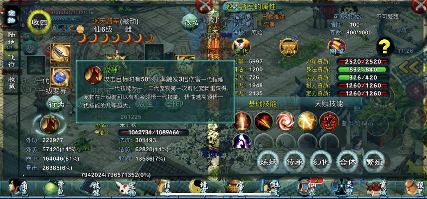 忘仙91版本下载,全面执行计划 MP_v2.596