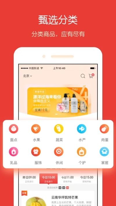 购兜兜官方下载,专业调查解析说明&amp;WP1_v6.638