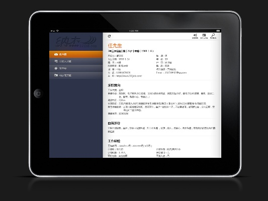 ipad官方系统下载,可靠性策略解析_尊贵版_v6.715