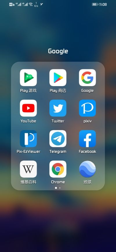 谷歌版本的华为手机,快速问题设计方案_高级版_v10.278