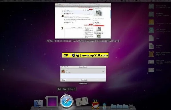苹果电脑版本，综合数据解析说明_网页款_v7.434——轻量级软件的杰出代表