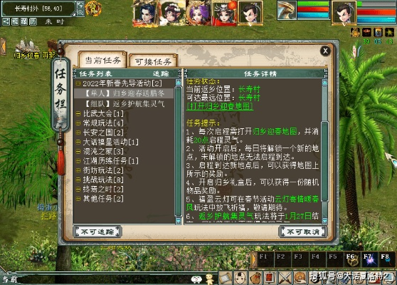 大话西游多少版本的,结构化计划评估|V版_v10.770