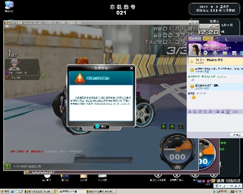 飞车版本,实证分析解释定义_yShop_v6.824
