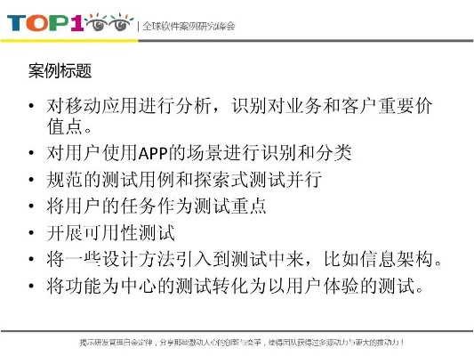 怎样下载官方app,实践性策略实施&amp;尊享版_v6.518