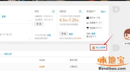 下载支付宝老版本，可靠操作方案影像版v2.919，提升个人与团队效率的关键工具