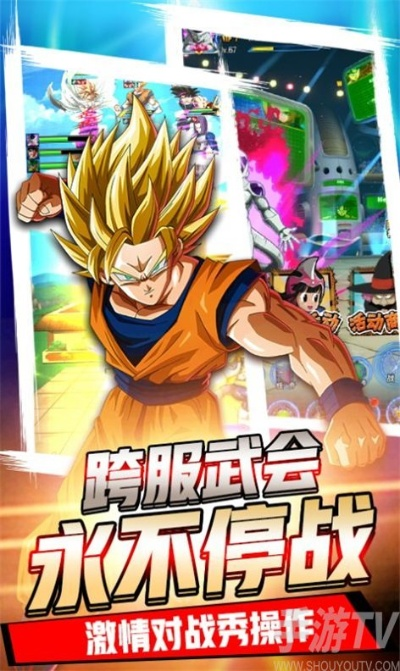 龙珠 版本,实地分析数据应用 精装款_v6.586