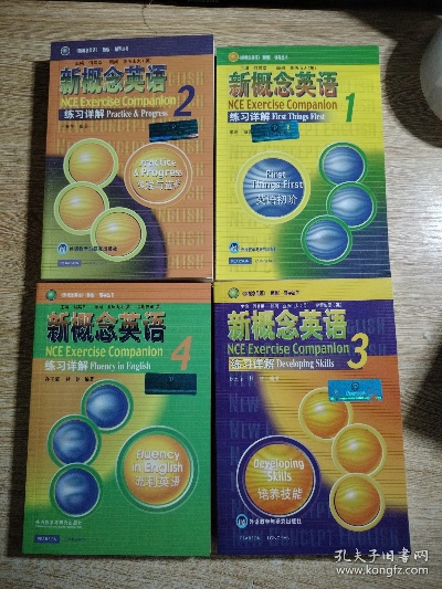 新概念英语版本,灵活执行策略-高级版_v2.855