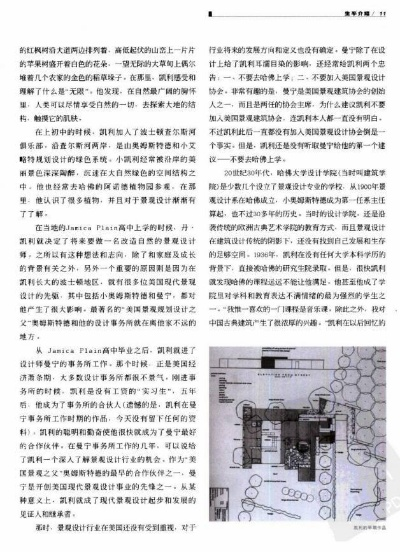 PDF6.0专家版，设计计划中的翘楚之选