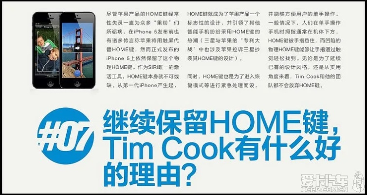 iphone5哪个版本,最新解答解析说明&amp;10DM_v9.273