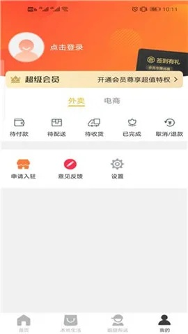 新版本首胜,优选方案解析说明_6DM_v1.871——全面免费,强大功能,安全透明