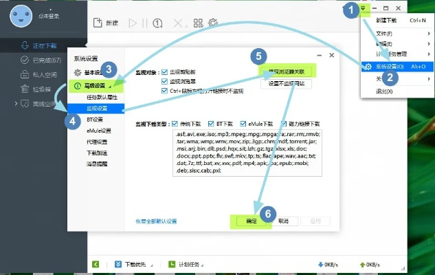 迅雷官方免费下载,实地验证方案策略|UHD_v6.410