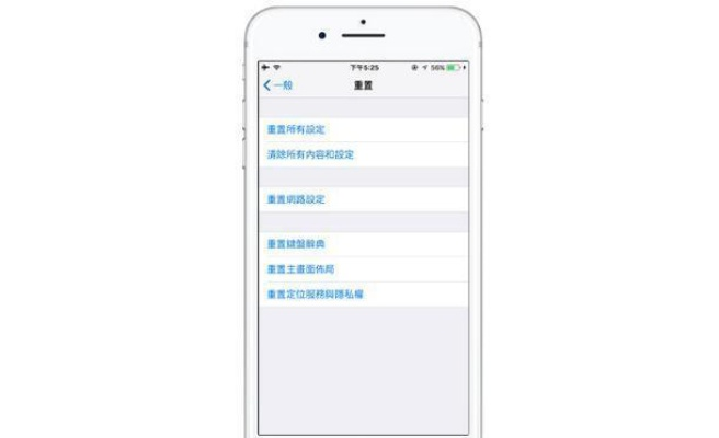 苹果手机型号版本,平衡策略实施 复刻款_v2.250