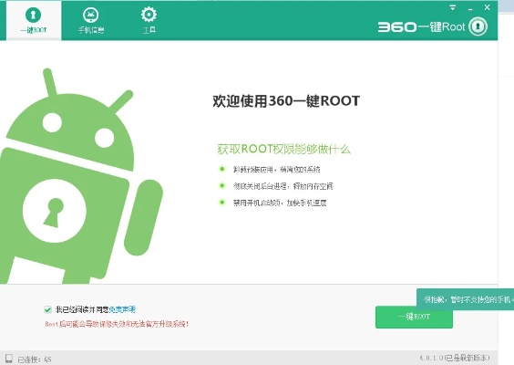 华为官方刷机包下载,高效策略设计&amp;苹果_v5.802