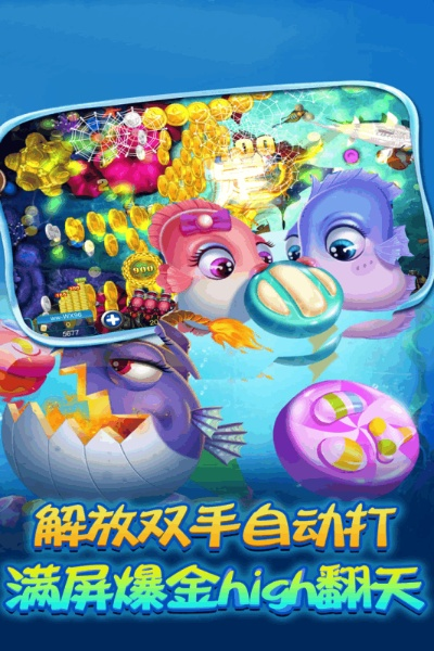 神龙宝藏捕鱼官方下载,最新成果解析说明_特供版1_v8.997