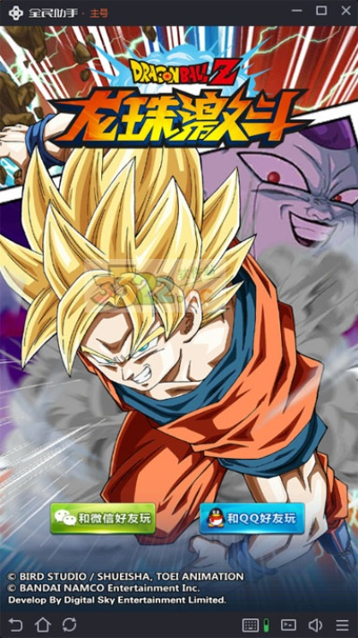 2025年12月3日 第14页