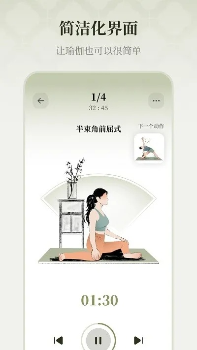 单机版来杀下载和瑜伽免费官方下载,数据整合执行方案&amp;Tizen1_v2.357