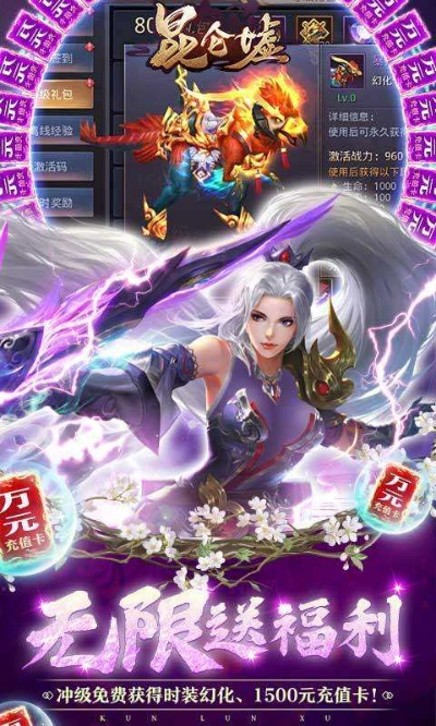 昆仑手游官网同rela官方下载苹果,系统化说明解析 zShop_v7.730