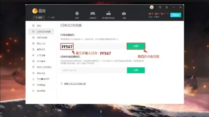 如虎添翼！让火源计划激活码CDK和即时开彩官方下载_实时更新解析说明_移动版_v8.668更加强大的五个必备插件