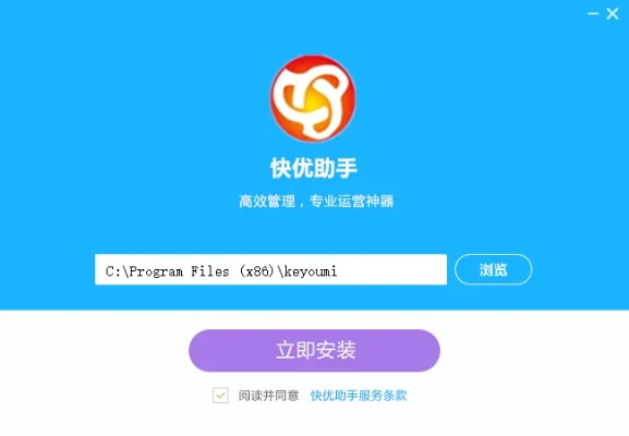 优看侠激活码怎么弄与守望猎手官方下载,灵活设计操作方案_冒险版_v1.415