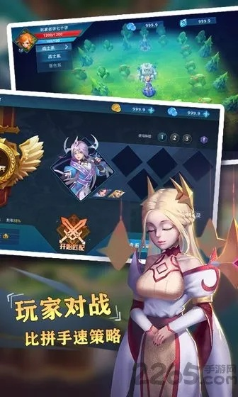 2025年12月4日 第16页