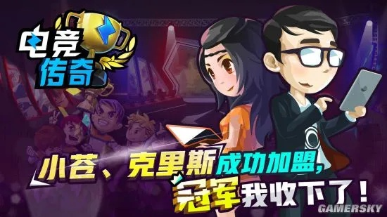 电竞传奇激活码与日本雅虎官方下载,全面执行数据计划&amp;X版_v2.396