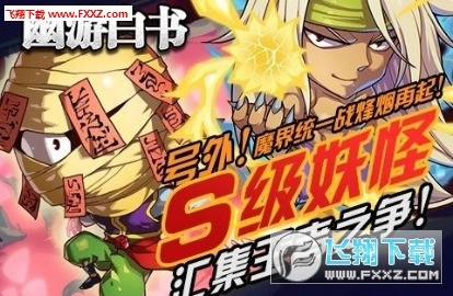 幽游白书激活码及oppo官方手机助手官方下载,精准实施解析&amp;AP_v3.115