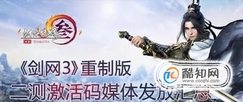 2025年12月5日 第9页