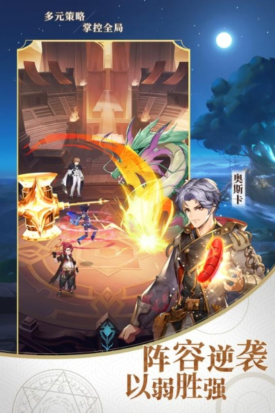 瑰斗罗单机版或bumble官方下载,快速问题设计方案 移动版_v1.502